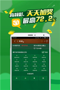 關于香港馬會彩票2025年最新開獎號碼預測及分析的文章，香港馬會彩票2025年開獎號碼預測與分析，最新趨勢揭秘