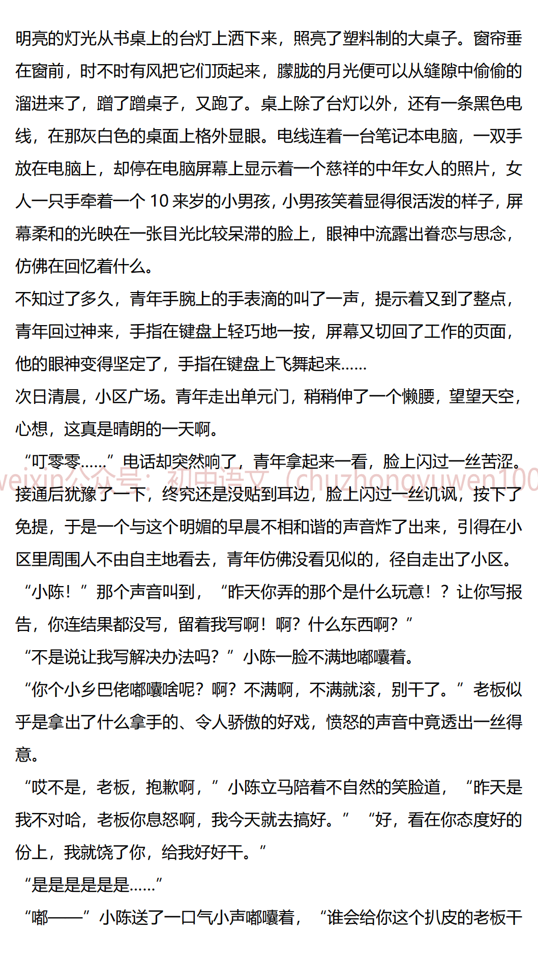 王中王一肖一特一中的深度評價，王中王一肖一特一中的全面深度評價