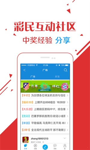 澳門六河彩開獎(jiǎng)結(jié)果今天及彩票背后的秘密，澳門六河彩今日開獎(jiǎng)揭秘，彩票背后的神秘面紗
