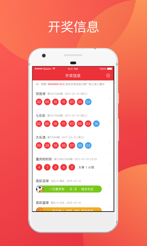 澳門六開獎結果彩吧資訊，最新開獎動態(tài)與中獎故事，澳門六開獎結果彩吧資訊，最新開獎動態(tài)、中獎故事揭秘