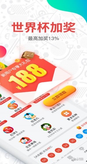 澳門彩開獎結果 2023年最新回顧與分析，澳門彩開獎結果回顧與分析，2023年最新動態(tài)及趨勢展望