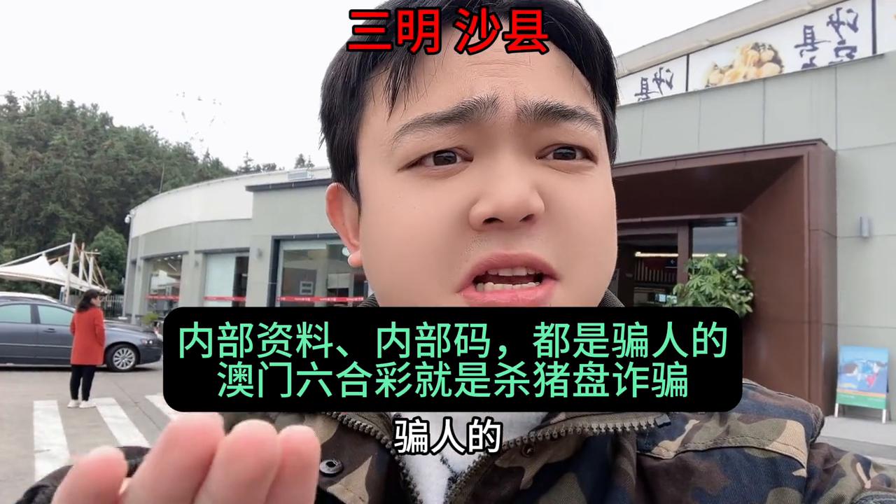 澳門六開彩開獎(jiǎng)結(jié)果號(hào)，探索與解析，澳門六開彩開獎(jiǎng)結(jié)果號(hào)解析與探索