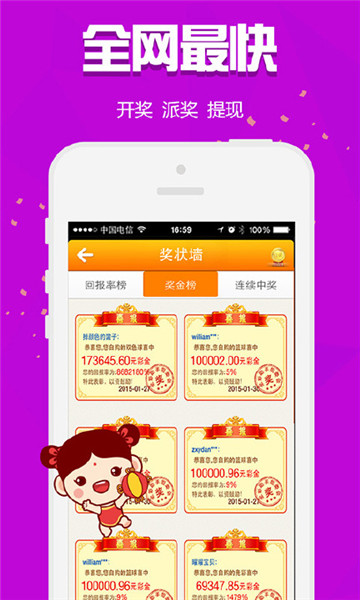 王中王四肖必中一肖，深度解析與預(yù)測策略，王中王四肖必中一肖詳解與精準(zhǔn)預(yù)測策略