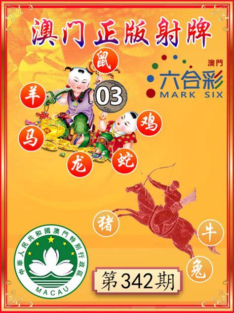 澳門正版精準(zhǔn)免費(fèi)大全——探索澳門的文化與娛樂盛宴，澳門文化與娛樂盛宴，正版精準(zhǔn)免費(fèi)大全探索