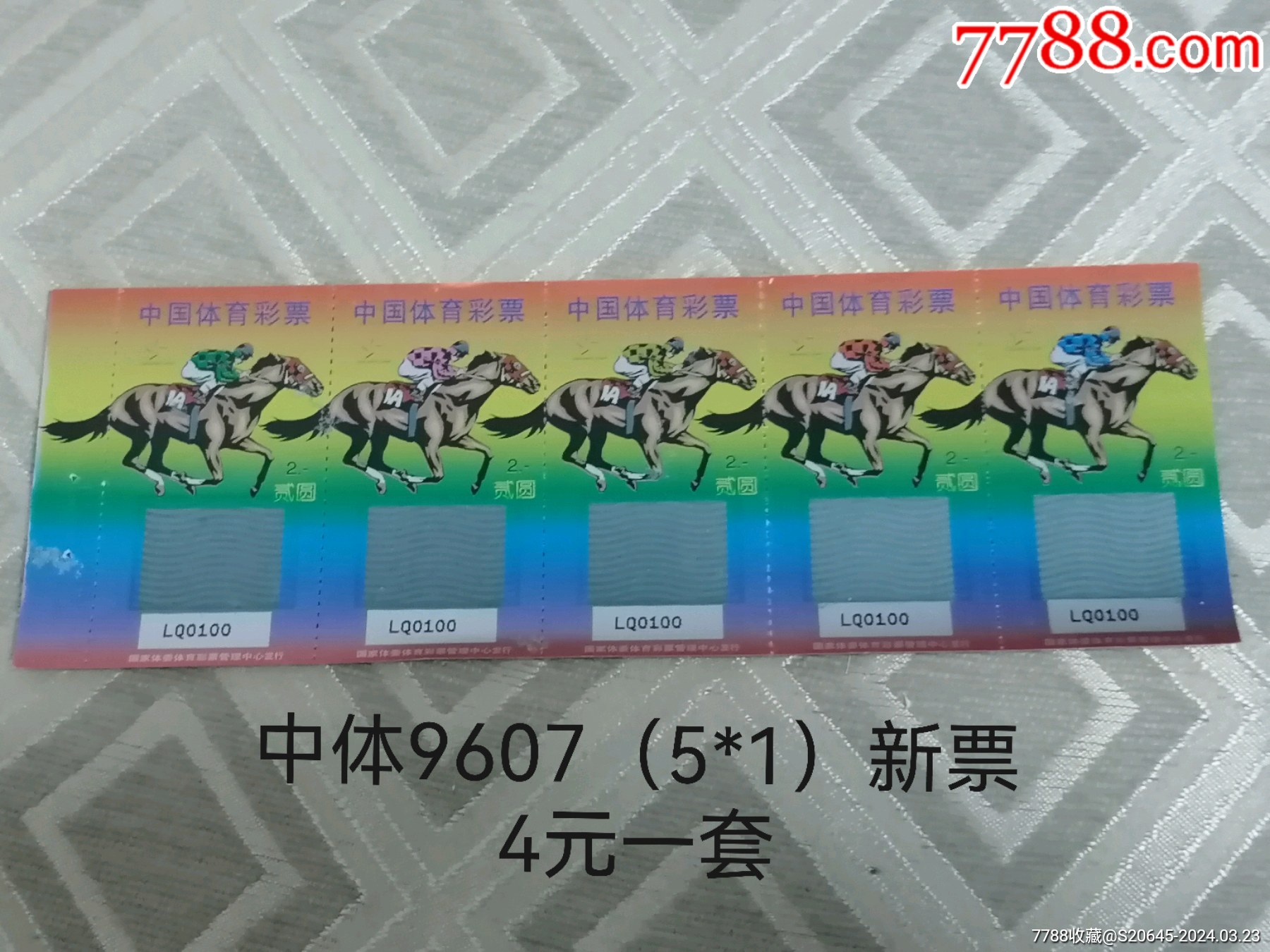 王中王077期一肖特種，深度解析與SEO優(yōu)化策略，王中王077期生肖特種深度解析與SEO優(yōu)化策略探討