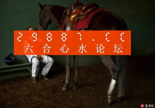 揭秘劉伯溫必中一肖四不像——探尋神秘預(yù)言背后的真相，劉伯溫預(yù)言揭秘，一肖四不像真相探尋