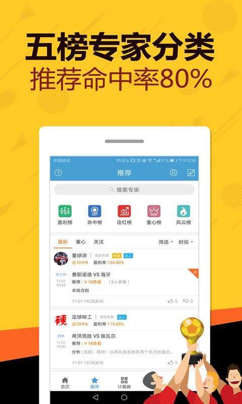 王中王免費平特一肖，揭秘真相與深度解析，王中王免費平特一肖，真相揭秘與深度探究