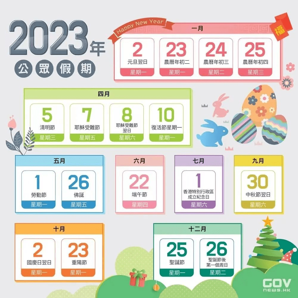 香港期期準(zhǔn)資料大全，全面解析與深度探索，香港期期準(zhǔn)資料大全，全面解析與深度探索指南