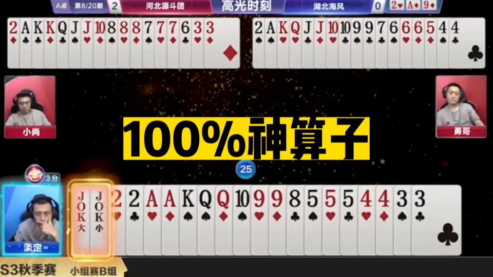 王中王神算子四肖必選一，揭秘預(yù)測背后的秘密，揭秘王中王神算子四肖必選一的預(yù)測秘密