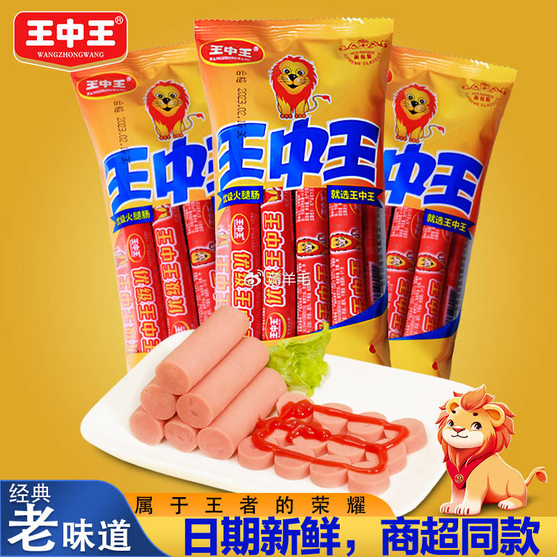 王中王白小妲一肖中特，揭秘背后的故事與奧秘，揭秘王中王白小妲一肖中特背后的故事與奧秘