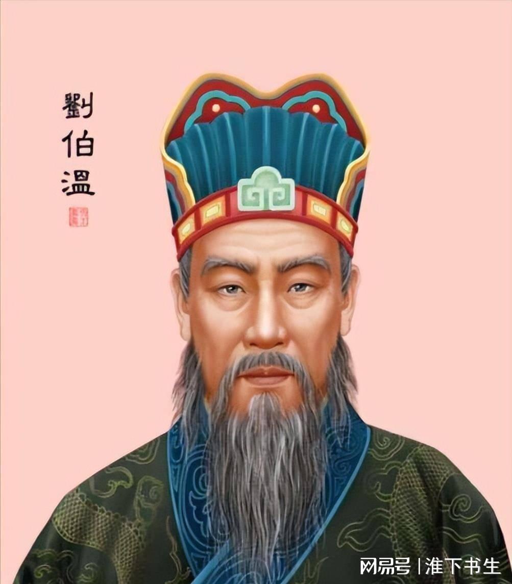 揭秘劉伯溫一肖中特，期期中傳奇人物風(fēng)采，劉伯溫一肖中特傳奇人物風(fēng)采揭秘，期期中傳奇揭秘