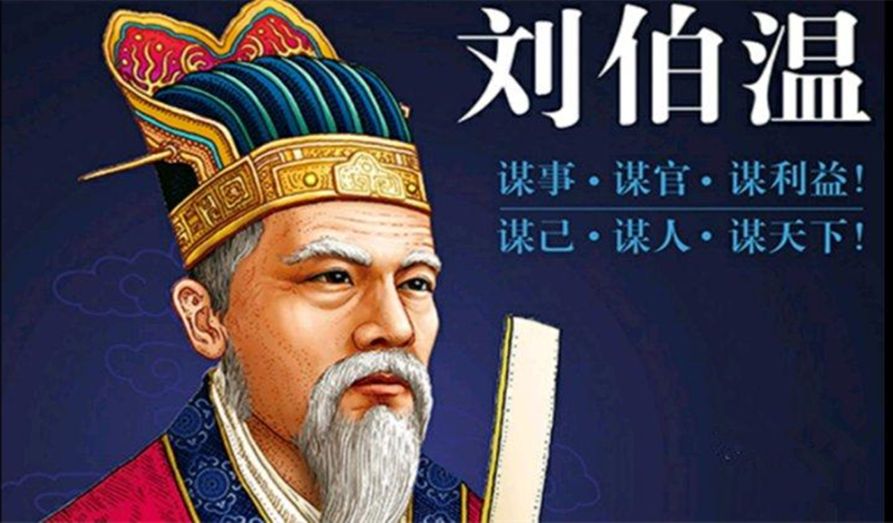 劉伯溫出生一年屬肖，探尋神秘人物背后的生肖傳奇，劉伯溫生肖傳奇，探尋神秘人物背后的屬肖故事