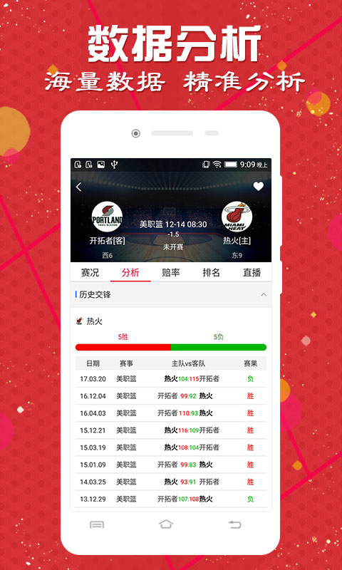 澳門動(dòng)態(tài)澳盤新浪競(jìng)技風(fēng)暴，探索體育競(jìng)技的魅力與機(jī)遇，澳門動(dòng)態(tài)澳盤新浪競(jìng)技風(fēng)暴，探索體育競(jìng)技的無(wú)限魅力和機(jī)遇