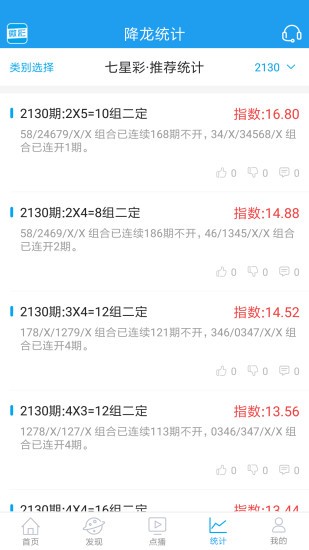 王中王一肖三肖中特，揭秘彩票背后的秘密與策略，揭秘彩票背后的秘密與策略，王中王一肖三肖中特探討彩票策略與技巧