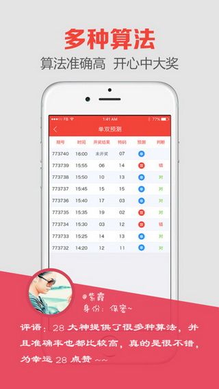 澳門開獎(jiǎng)最快結(jié)果是多少——全面解析澳門彩票開獎(jiǎng)過程，澳門彩票開獎(jiǎng)過程全面解析，最快結(jié)果揭曉！