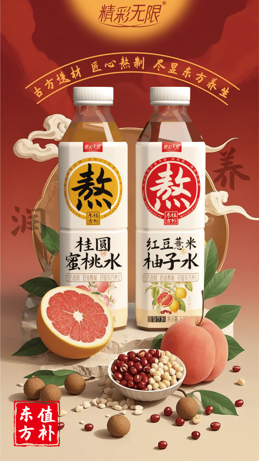 新奧2025最新飲料推薦——引領健康潮流的飲品選擇，新奧2025引領健康潮流的飲料推薦，你的健康飲品選擇！