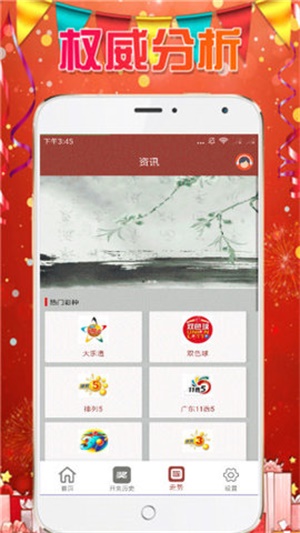 澳門六開彩天天免費資料大全——探索彩票世界的秘密，澳門六開彩揭秘，彩票世界的免費資料大全探索