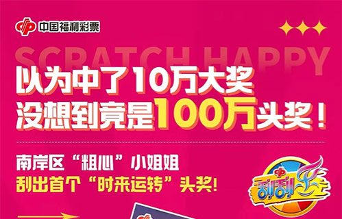 王中王生活幽默與一肖中特的奇妙世界，王中王生活幽默與一肖中特的奇妙世界探索