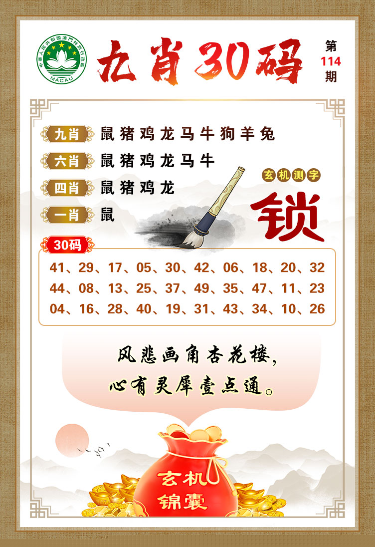 劉伯溫開獎結果一馬一肖，深度解析與探索，劉伯溫開獎結果一馬一肖，深度剖析與探索
