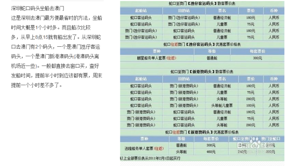 澳門4949最快開獎記錄，探索與解析，澳門4949開獎記錄探索與解析，最快開獎信息揭秘