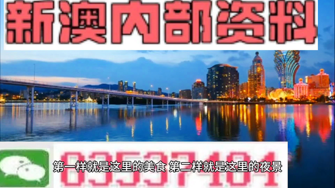 芳草地澳門精準資料大全