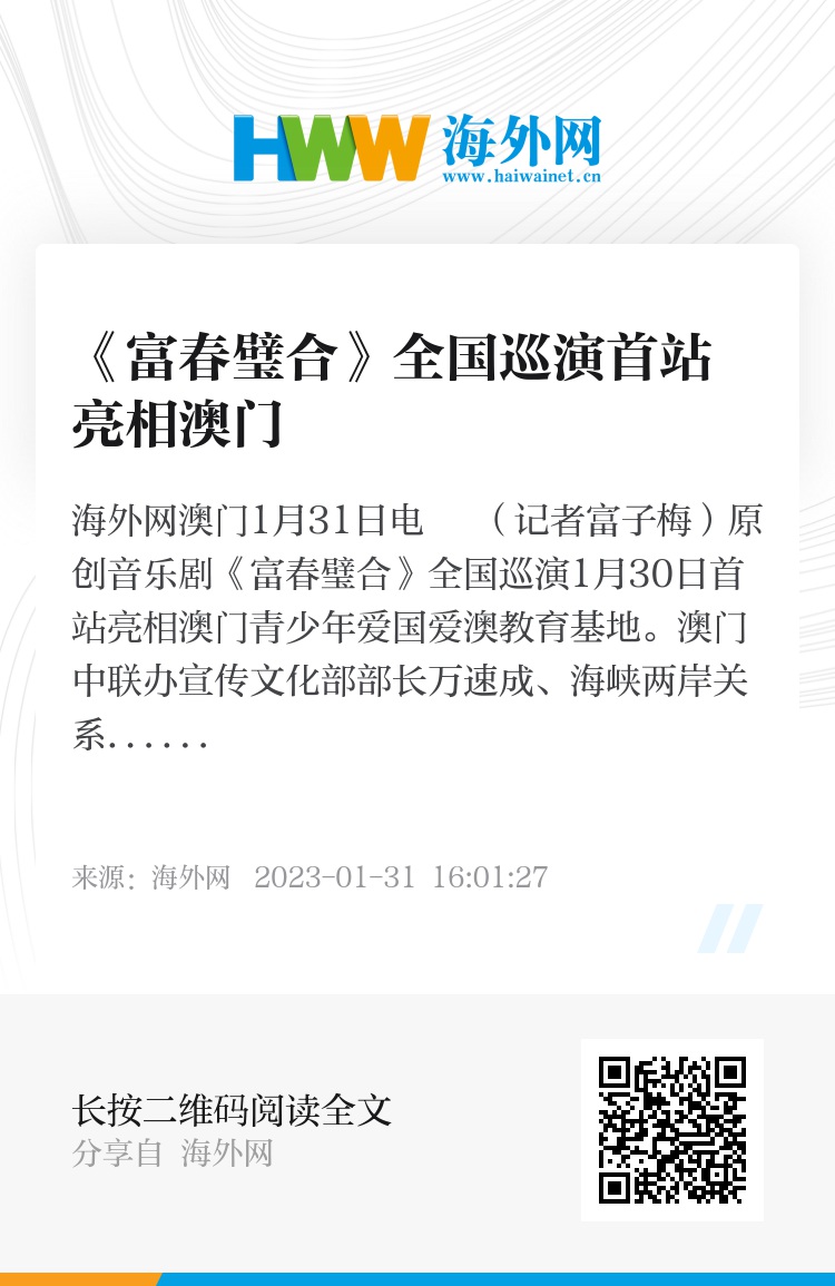 澳門六和合開獎(jiǎng)直播結(jié)果，探索彩票世界的最新動(dòng)態(tài)與機(jī)遇，澳門六和合彩票開獎(jiǎng)直播結(jié)果及彩票世界最新動(dòng)態(tài)與機(jī)遇探索