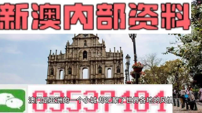 澳門最精準(zhǔn)免費(fèi)資料大全，旅游景點(diǎn)詳解，澳門最全免費(fèi)資料大全及旅游景點(diǎn)詳解