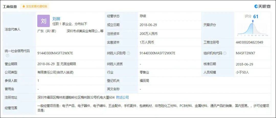 澳門碼開獎最快結(jié)果查詢直播，實時掌握彩票動態(tài)，贏取豐厚獎勵，澳門碼開獎直播，實時掌握彩票動態(tài)，贏豐厚獎勵，快速查詢結(jié)果