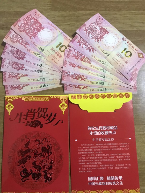 王中王016期指一生肖——揭秘生肖文化的魅力與傳承，揭秘生肖文化魅力與傳承，王中王016期指一生肖