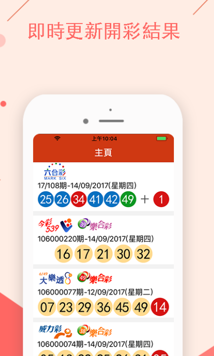 揭秘澳門特馬開獎結(jié)果，今晚，你準(zhǔn)備好了嗎？，澳門特馬開獎結(jié)果揭秘，今晚你準(zhǔn)備好了嗎？