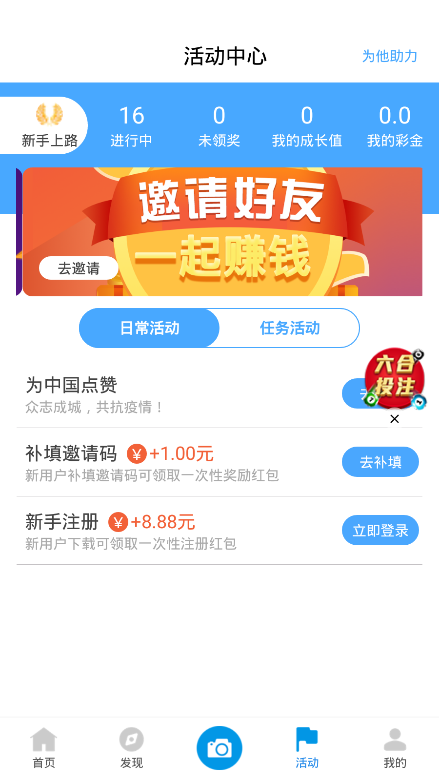 新澳天天開獎資料大全第262期，全方位解讀與策略分析，新澳天天開獎資料大全第262期，全方位解讀與策略深度剖析