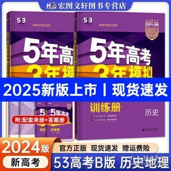 揭秘新奧歷史開獎，走向未來的幸運之門（2025年回顧），揭秘新奧歷史開獎，開啟未來幸運之門（展望2025年）