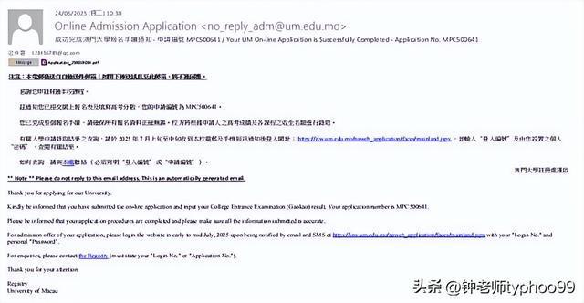 澳門2025資料大全，探索未來的機(jī)遇與挑戰(zhàn)，澳門未來展望，機(jī)遇與挑戰(zhàn)并存（澳門2025資料大全）