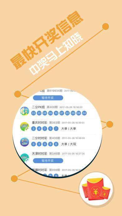 揭秘彩票背后的秘密，精準(zhǔn)免費四肖預(yù)測技巧與策略（7777788888），揭秘彩票背后的秘密，精準(zhǔn)四肖預(yù)測技巧與策略揭秘（獨家解析）
