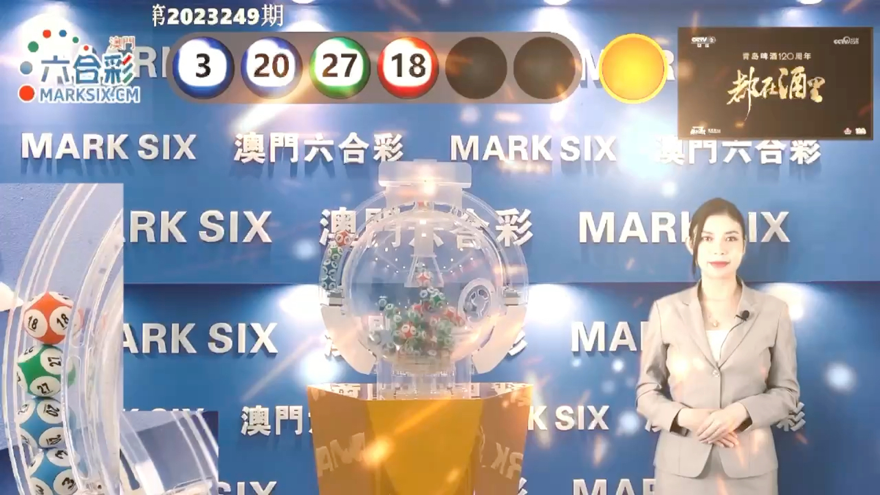 Uc澳門六開獎記錄最快，深度解析與實用指南，Uc澳門六開獎記錄深度解析與實用指南