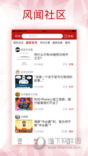 香港寶典大全資料大全，深度探索與解析，香港寶典大全深度解析與資料匯總