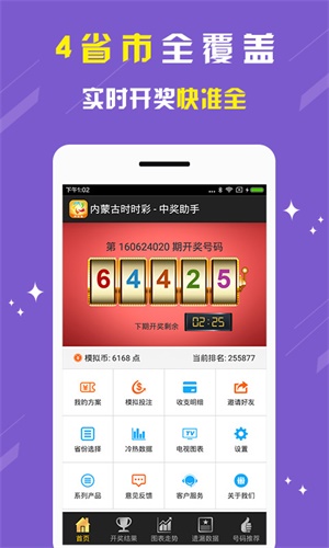劉伯溫期期準(zhǔn)選一肖精選，揭秘預(yù)測背后的秘密，劉伯溫期期準(zhǔn)選一肖揭秘，預(yù)測背后的秘密之道