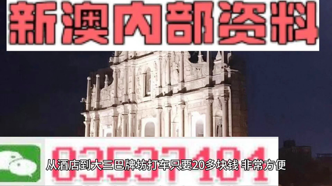 最快開(kāi)獎(jiǎng)澳門(mén)168期，全面解析與攻略，澳門(mén)168期開(kāi)獎(jiǎng)解析與攻略速遞