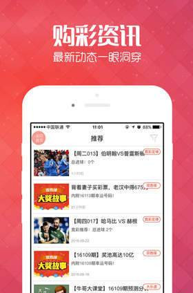 2025新澳門天天開好彩大全正版，全面解析與預(yù)測，澳門彩票預(yù)測與解析，2025新澳門天天開好彩正版指南