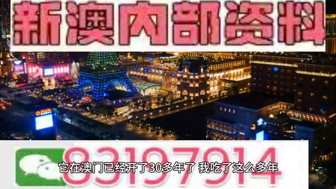 今晚澳門買什么最好？全面解析澳門娛樂與博彩選擇，澳門娛樂與博彩攻略，今晚最佳選擇解析