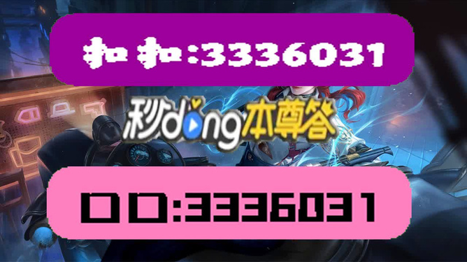 澳門天天彩資料正版，探索正版資料的重要性與優(yōu)勢(shì)，澳門天天彩正版資料探索，優(yōu)勢(shì)與正版資料的重要性