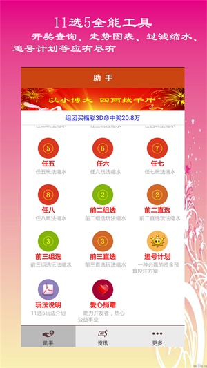 揭秘2025六開彩天天免費(fèi)資料大全——你的彩票指南，揭秘2025六開彩天天免費(fèi)資料大全——彩票指南手冊(cè)