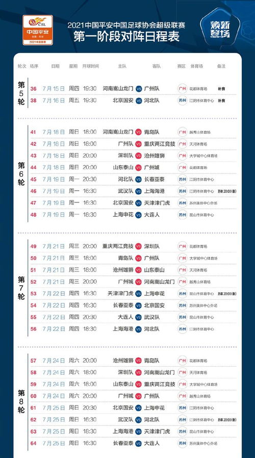 今期澳門三肖三碼開一碼，揭秘與探索，澳門三肖三碼揭秘與探索之旅