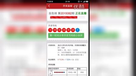 今天澳門六和開獎(jiǎng)結(jié)果直播，揭秘彩票背后的秘密，澳門六和開獎(jiǎng)結(jié)果直播，揭秘彩票背后的神秘面紗