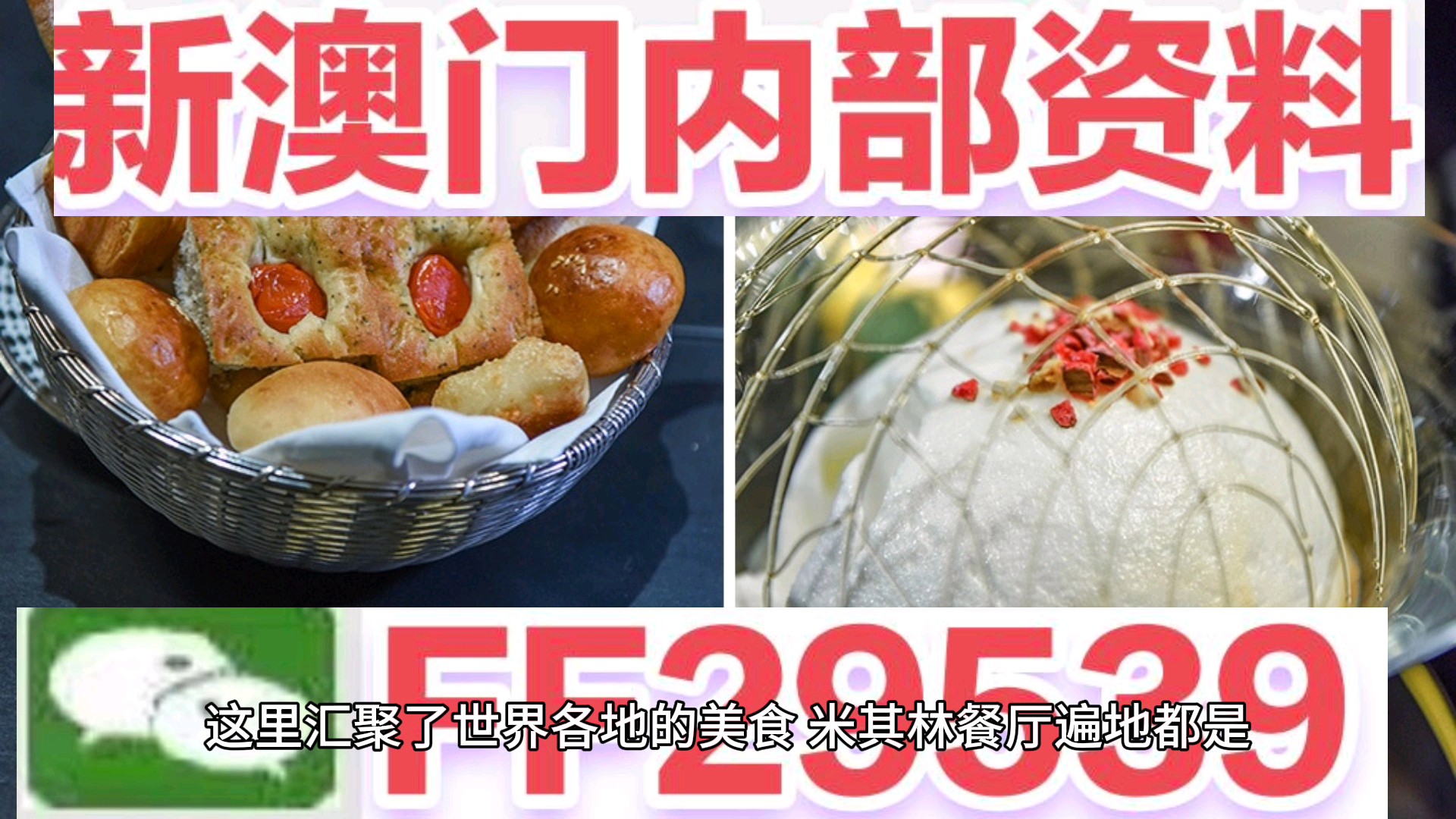 澳門六開彩開獎(jiǎng)結(jié)果今晚，探索彩票背后的秘密與期待，澳門六開彩今晚開獎(jiǎng)探索，彩票背后的秘密與期待揭曉