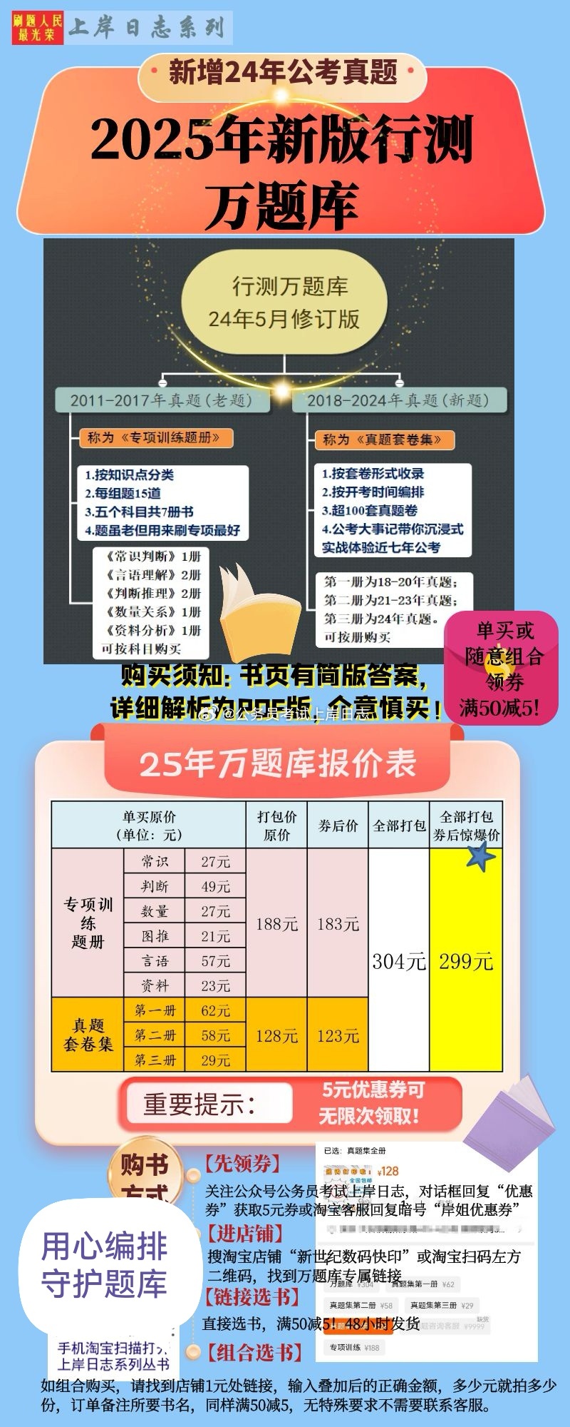 2025年正版資料免費(fèi)大全，未來(lái)的學(xué)習(xí)革命與資源共享時(shí)代，未來(lái)學(xué)習(xí)革命與資源共享時(shí)代，2025正版資料免費(fèi)大全