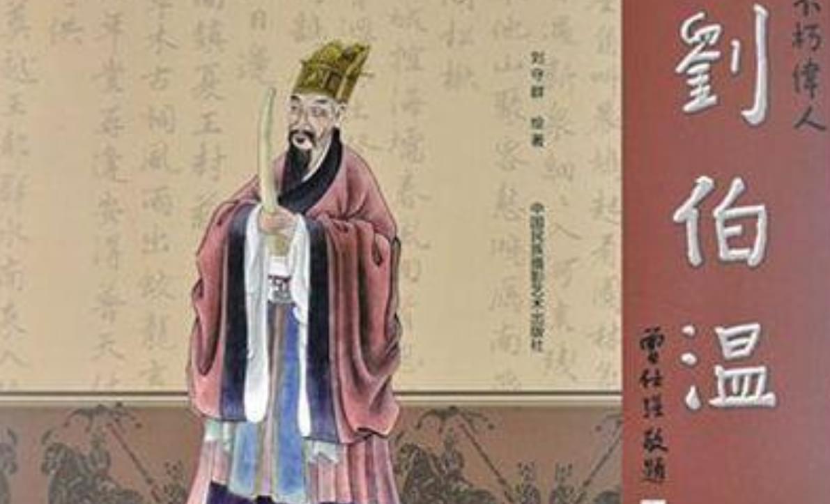 劉伯溫欲錢詩買一肖——揭秘古代傳奇人物與生肖預測的神秘聯(lián)系，劉伯溫與生肖預測，揭秘古代傳奇人物預測生肖的神秘面紗