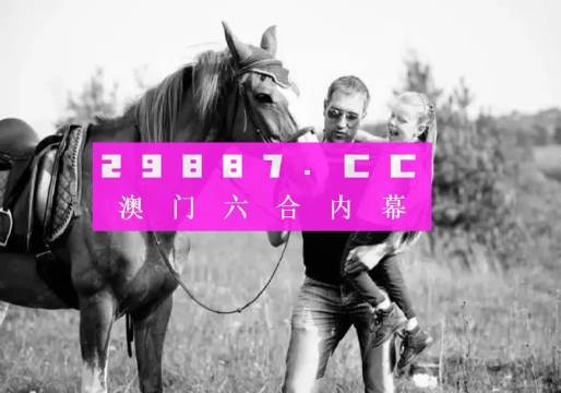 澳門天天免費(fèi)精準(zhǔn)正版自動更新資源大解密，澳門天天免費(fèi)精準(zhǔn)正版資源大解密，自動更新資源揭秘