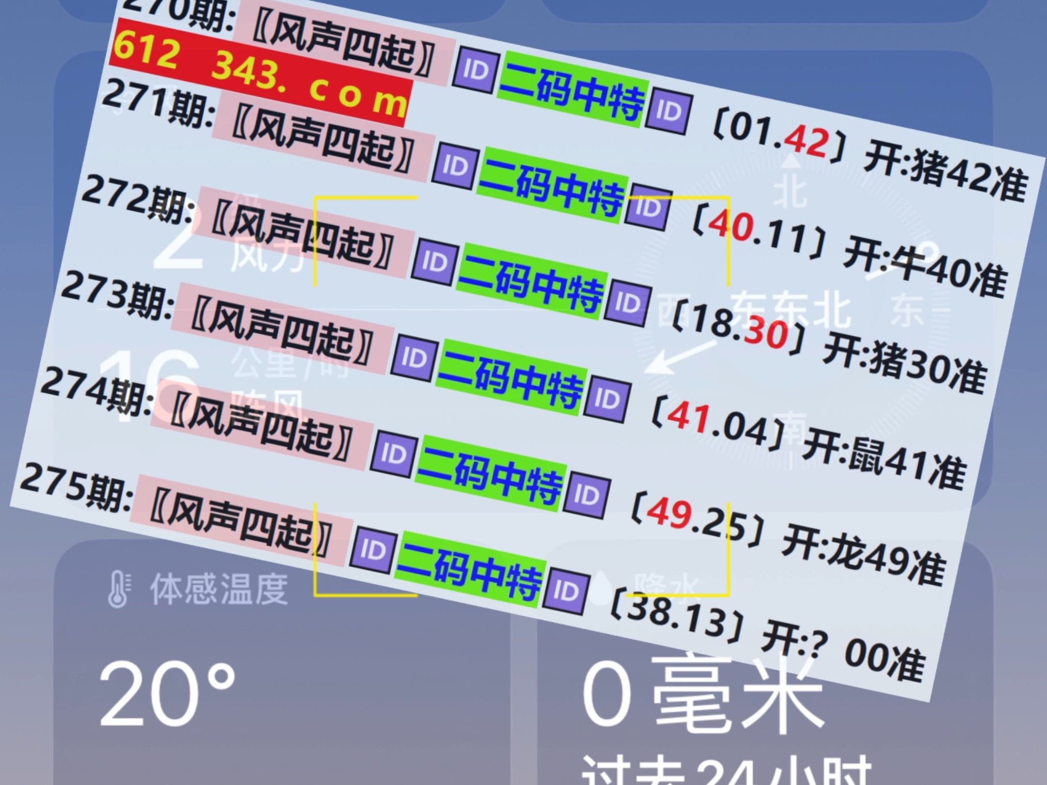 澳門彩票開獎結(jié)果快速揭曉，最新開獎動態(tài)與中獎秘籍，澳門彩票最新開獎結(jié)果及中獎秘籍揭秘