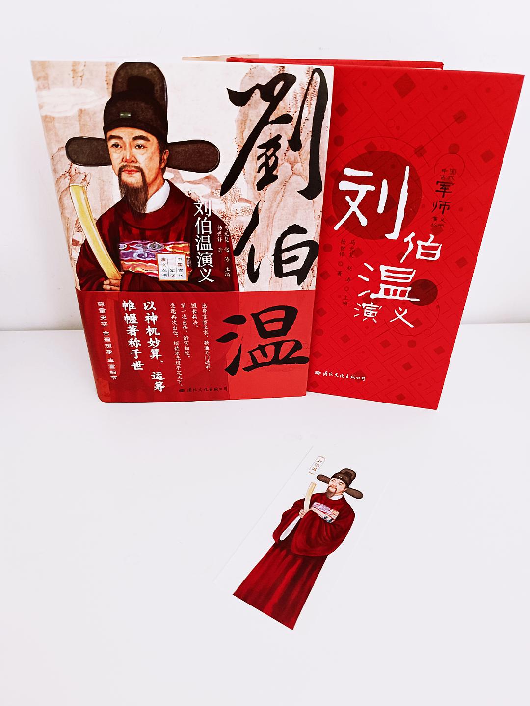 揭秘劉伯溫C0m正版預(yù)測(cè)，揭秘必中一肖的奧秘，劉伯溫C0m正版預(yù)測(cè)揭秘，揭秘必中一肖的神秘奧秘